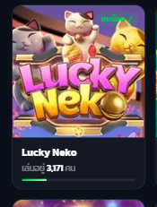 Lucky Neko