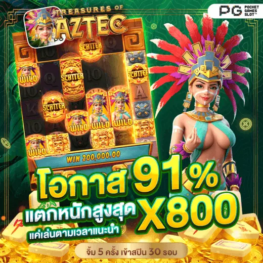 รีวิวถอนเงิน 2